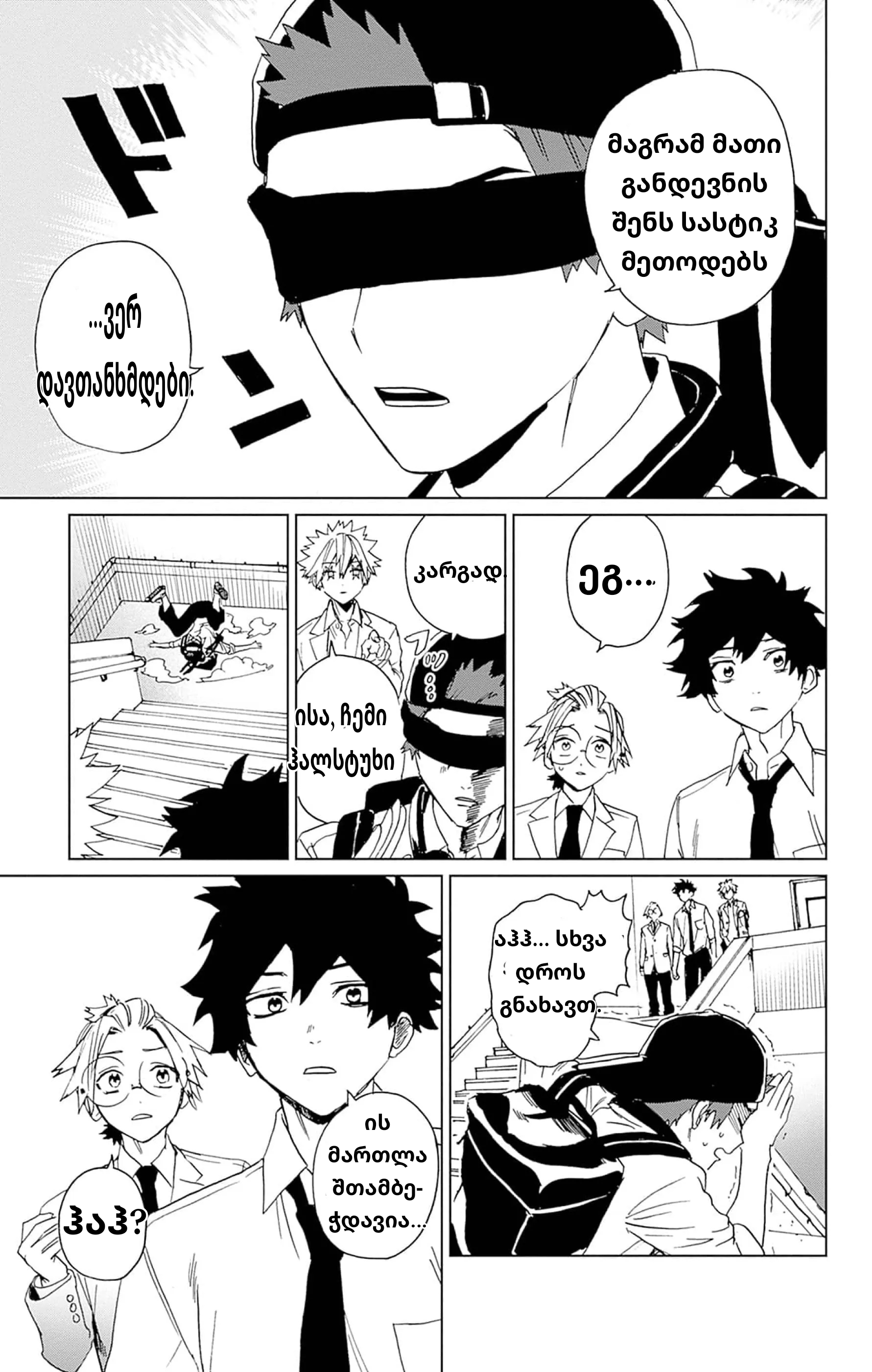 Page (19)